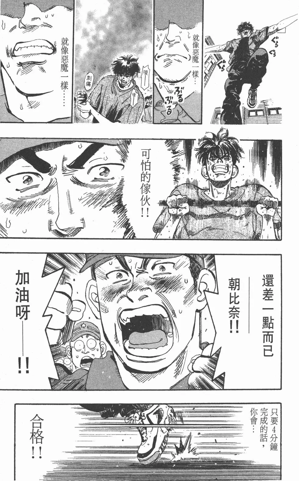 第121页