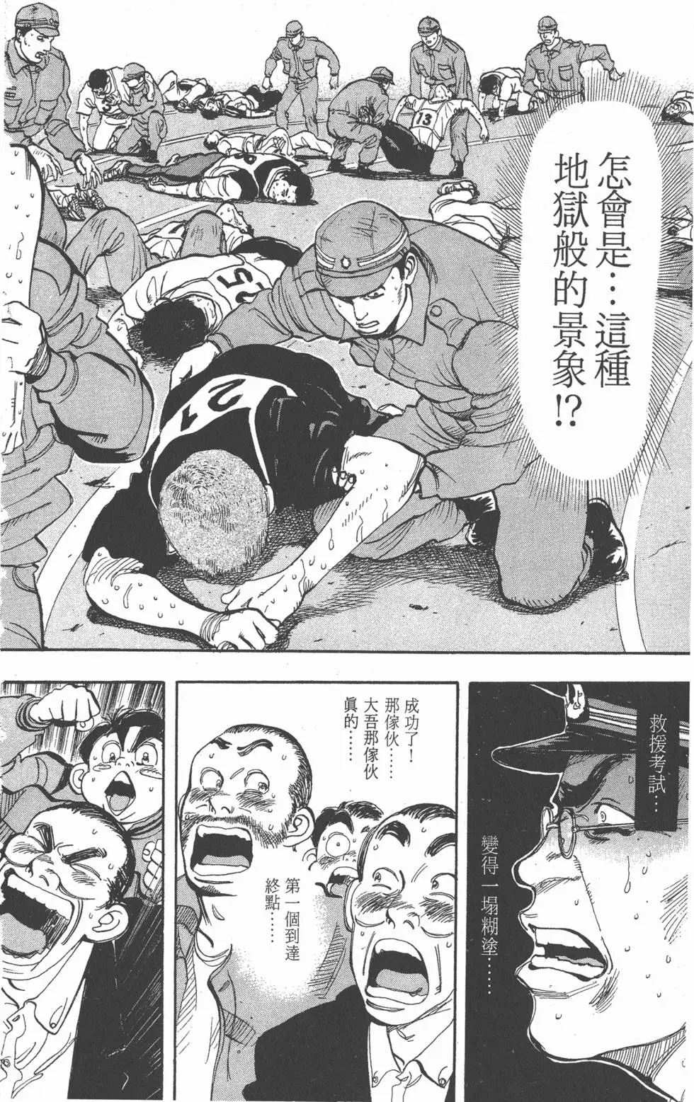 第126页