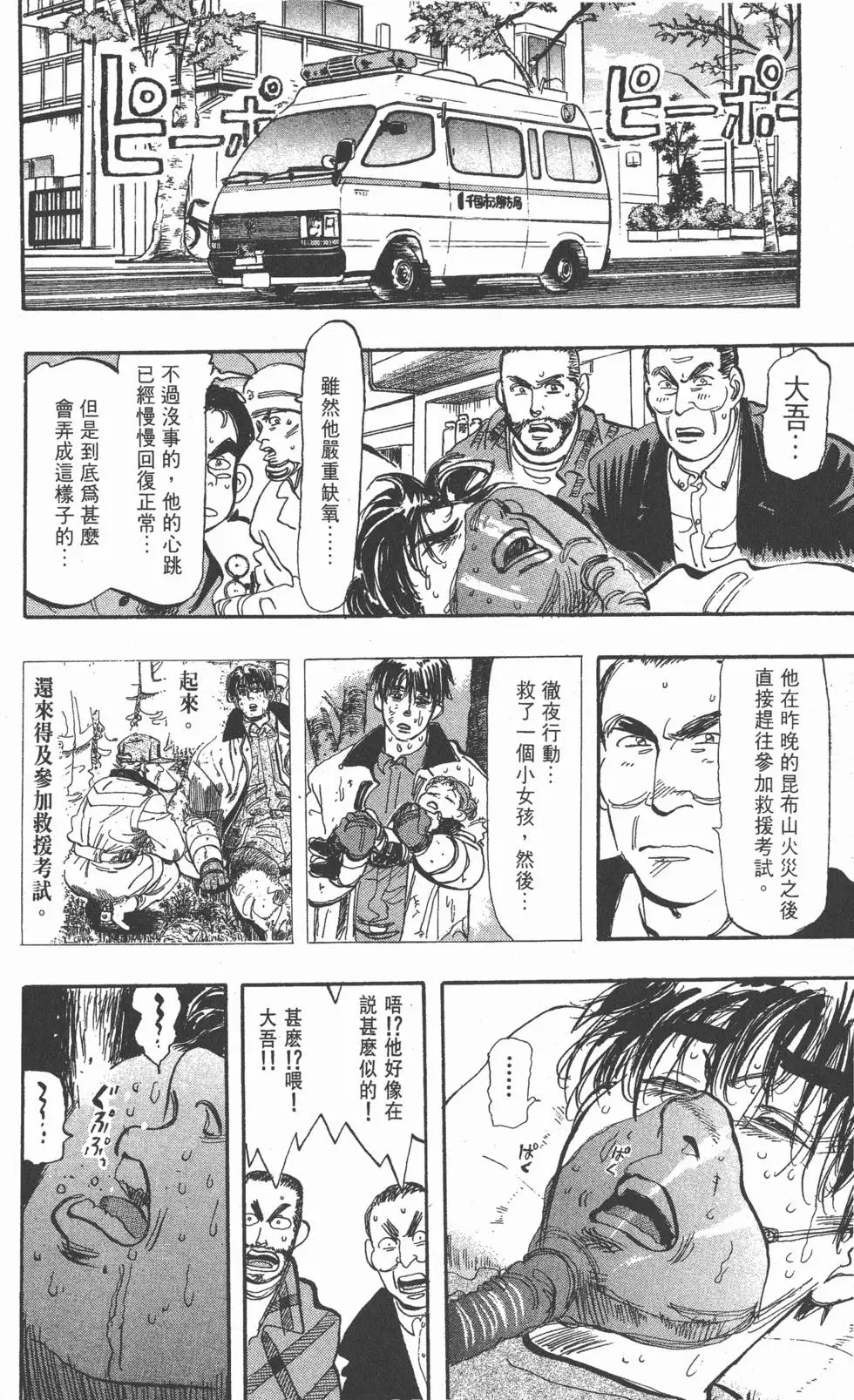 第128页