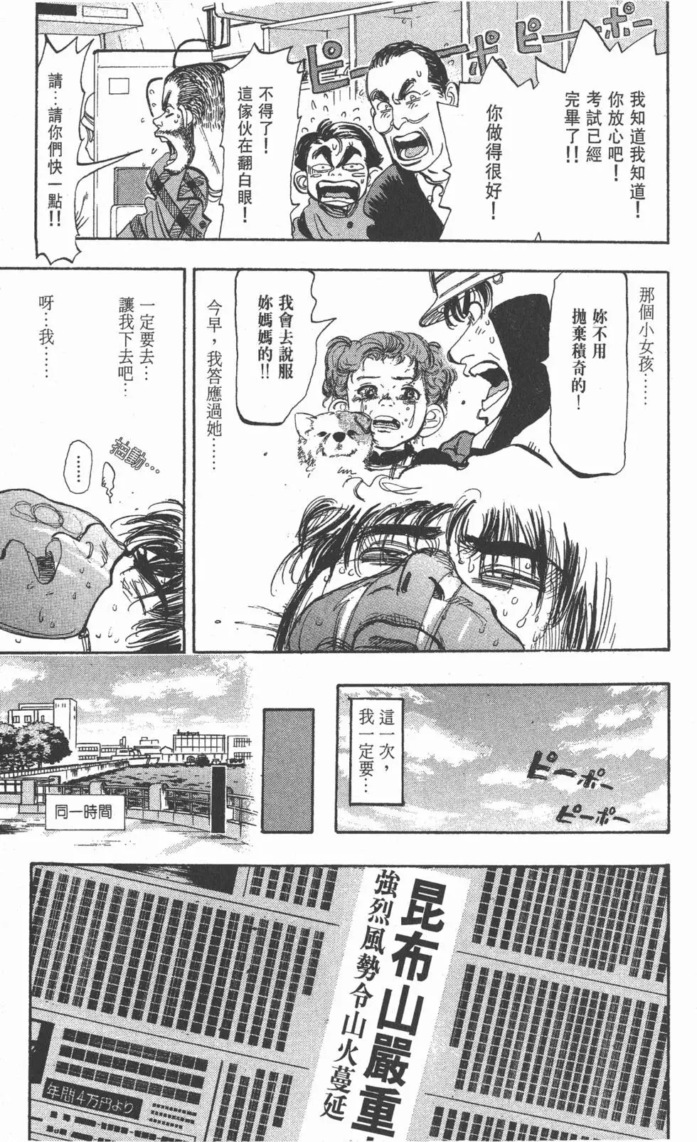 第129页