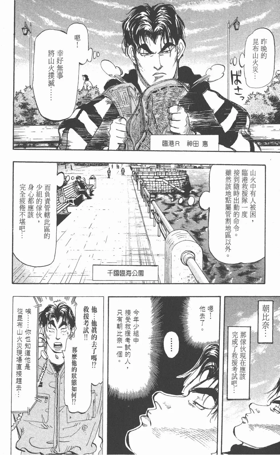 第130页