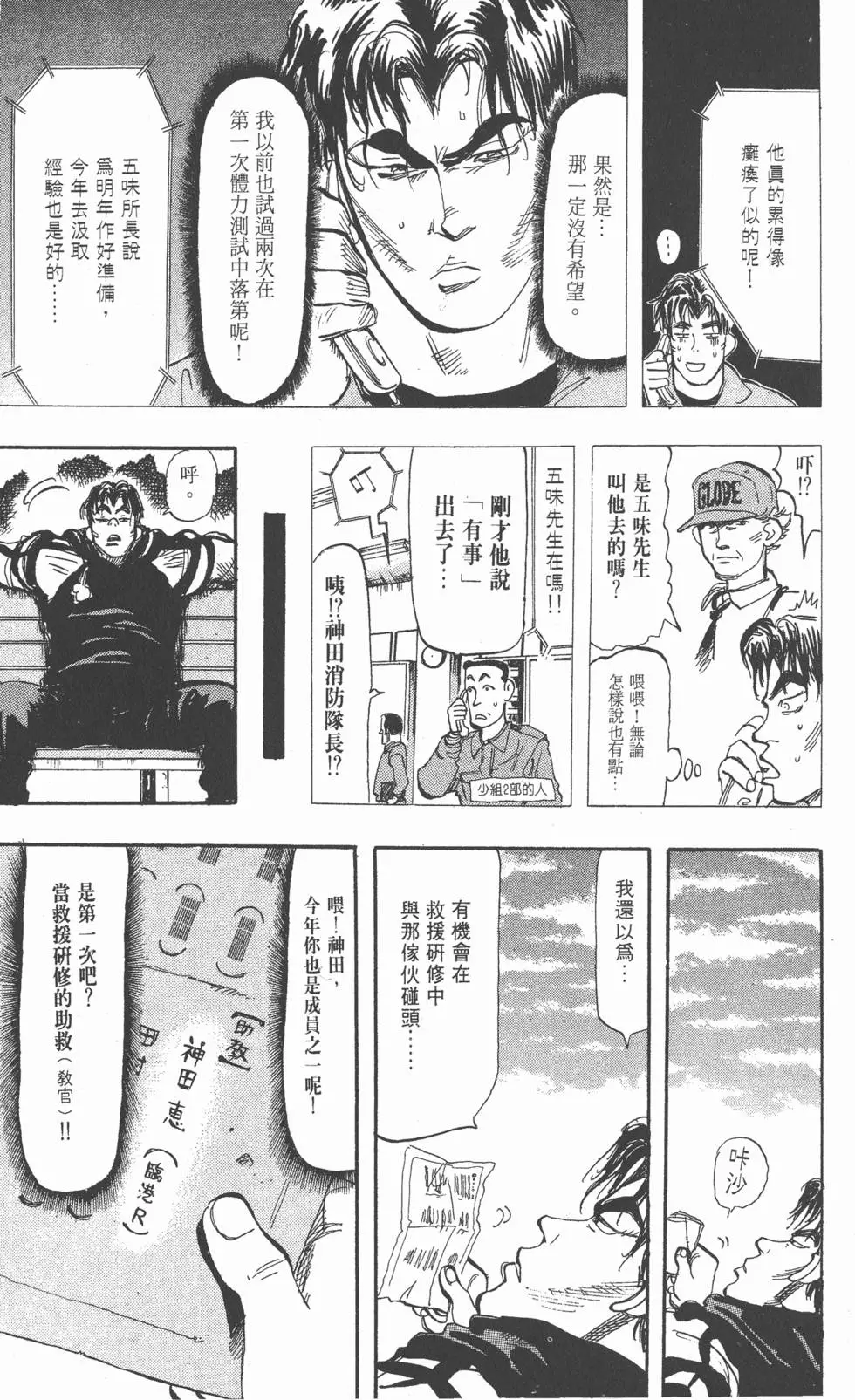 第131页