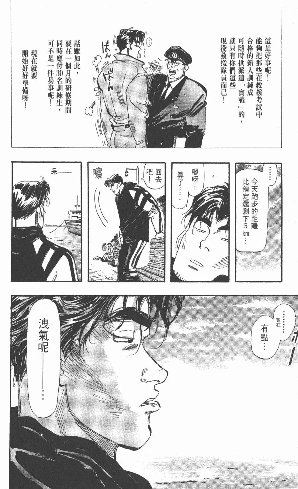 第132页