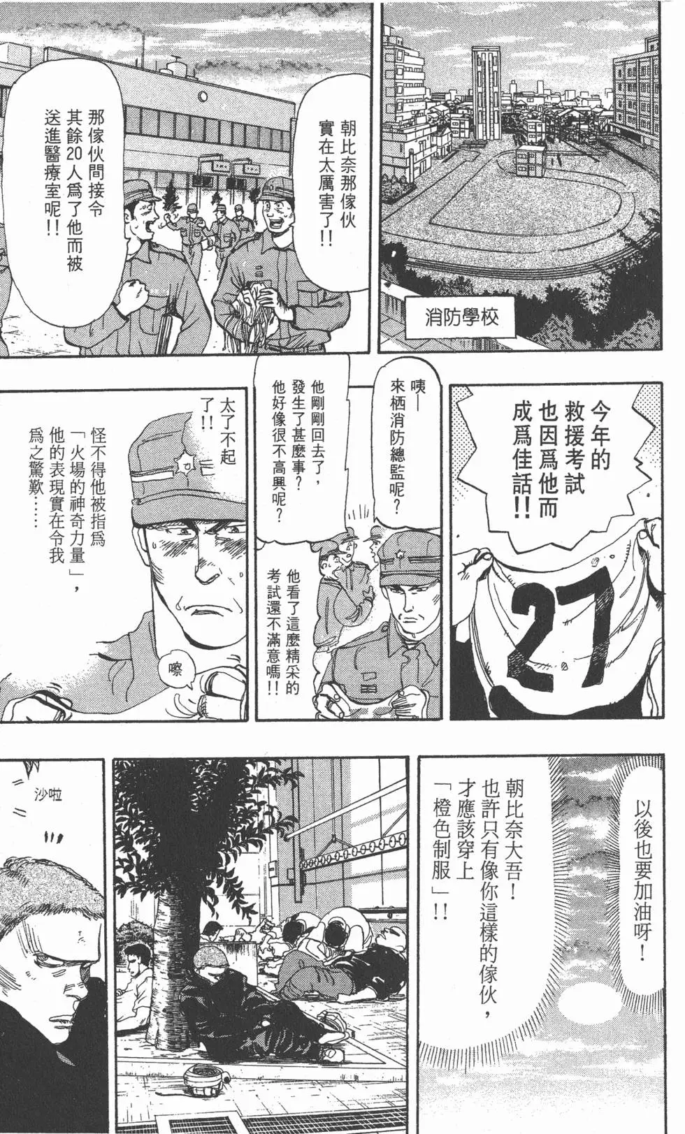 第133页