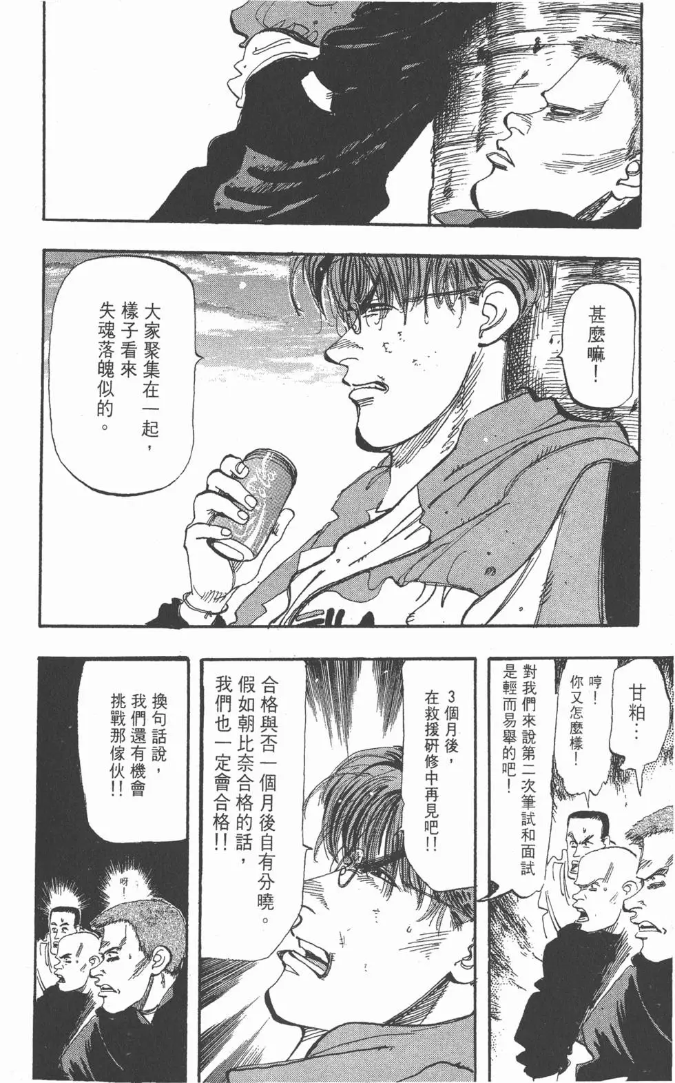 第134页