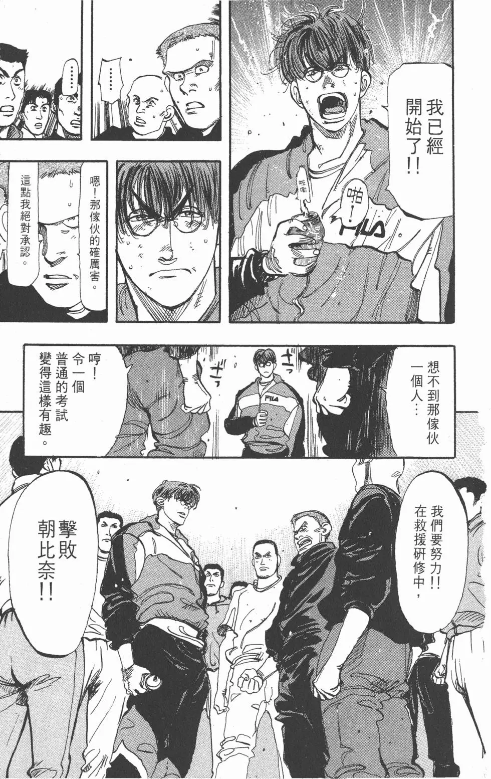 第135页