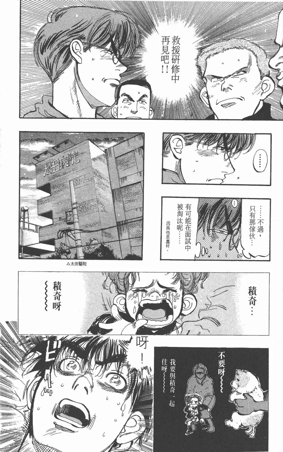第136页
