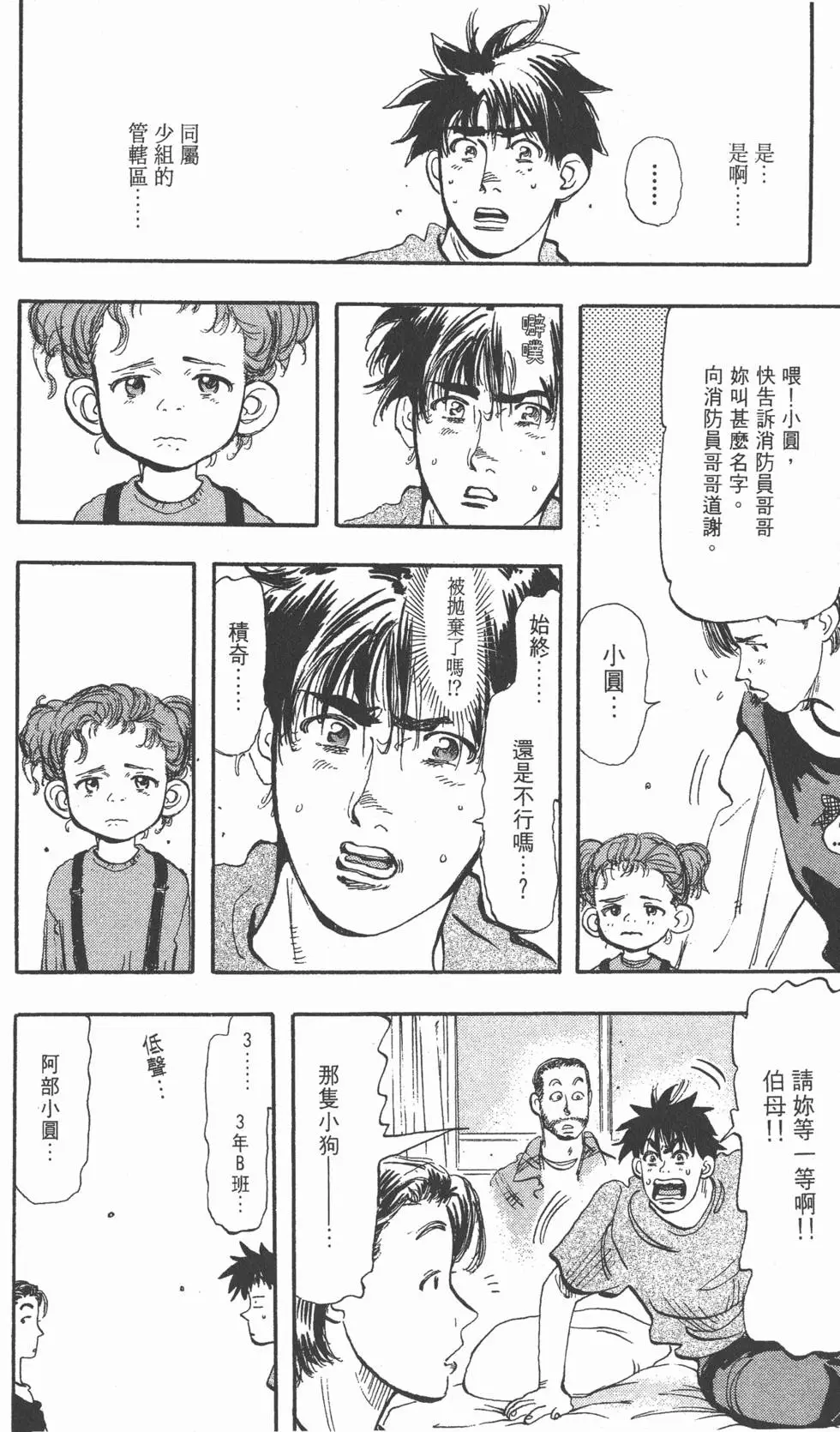 第140页