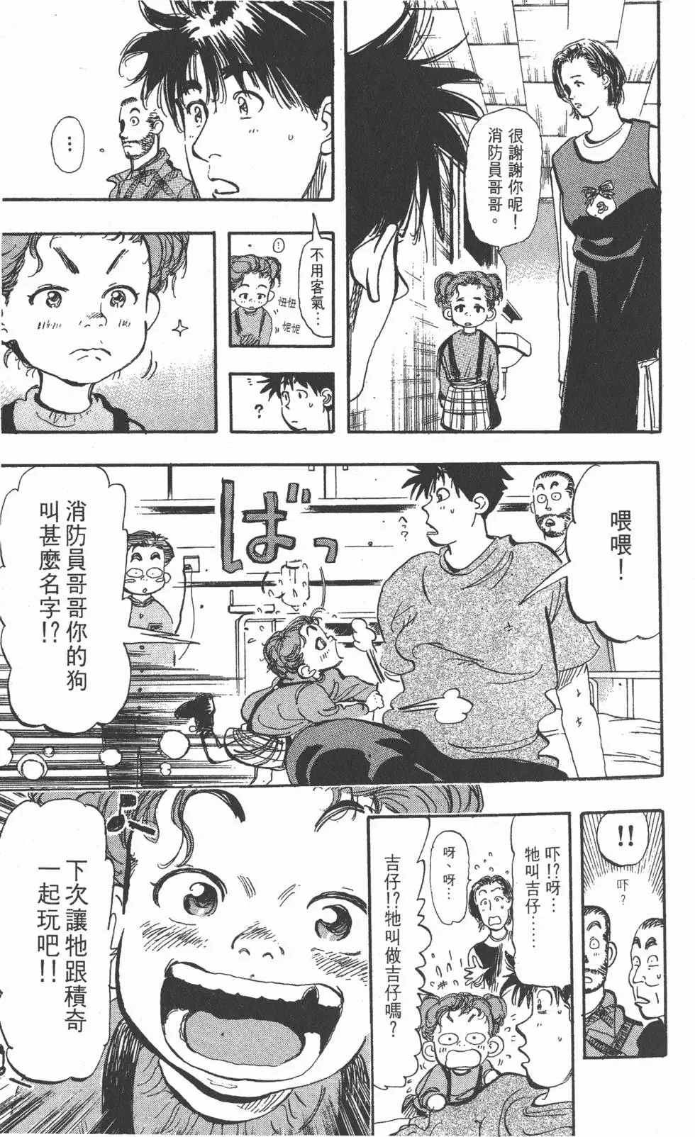 第141页