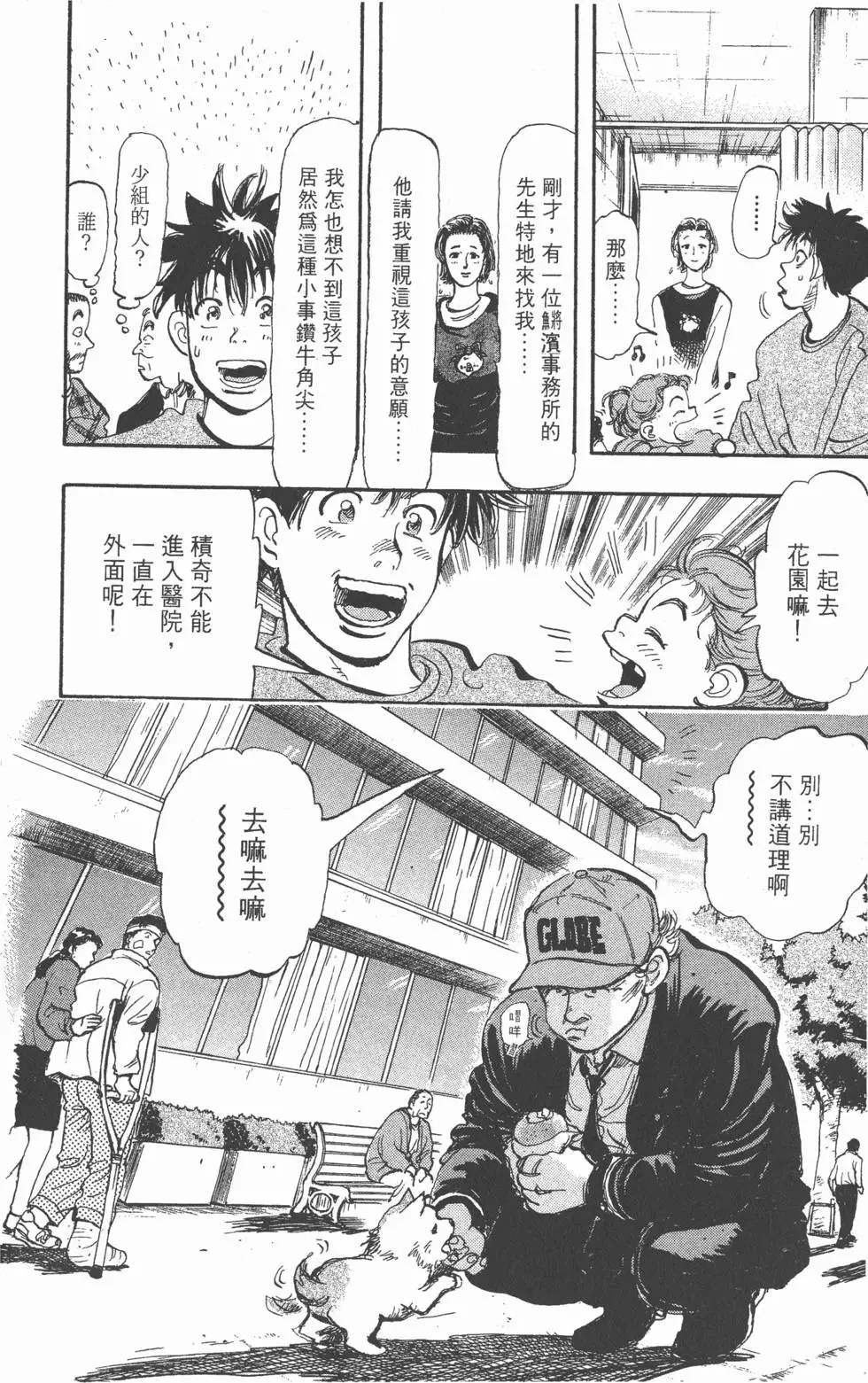 第142页