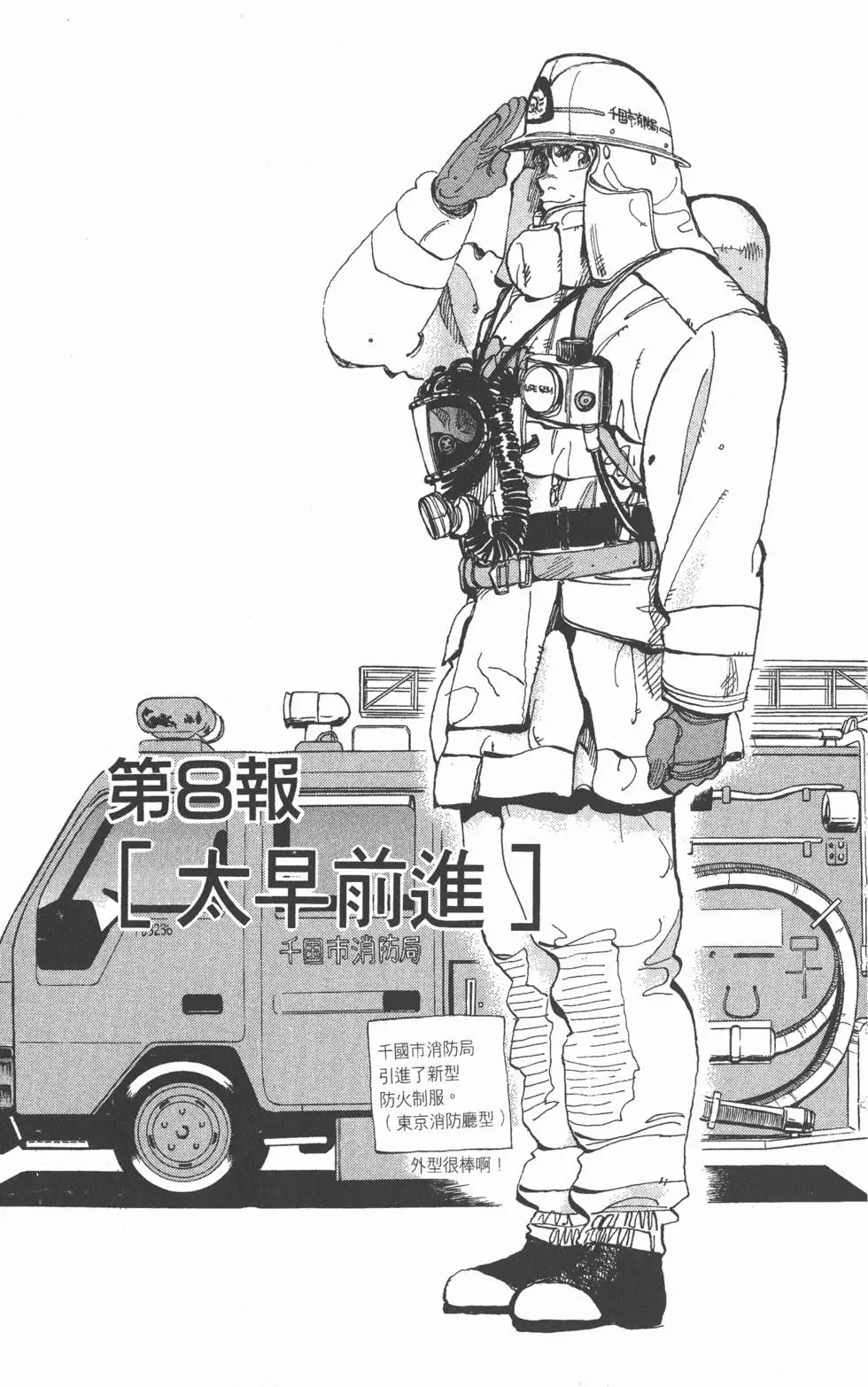 第143页