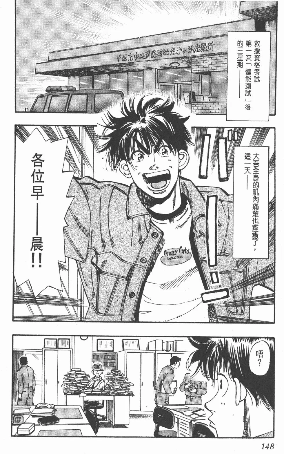 第144页