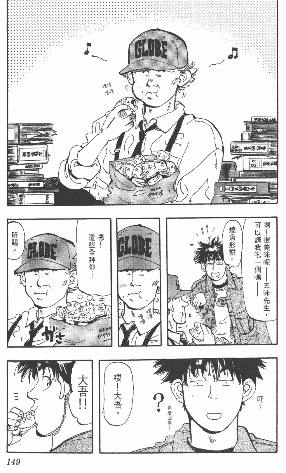 第145页