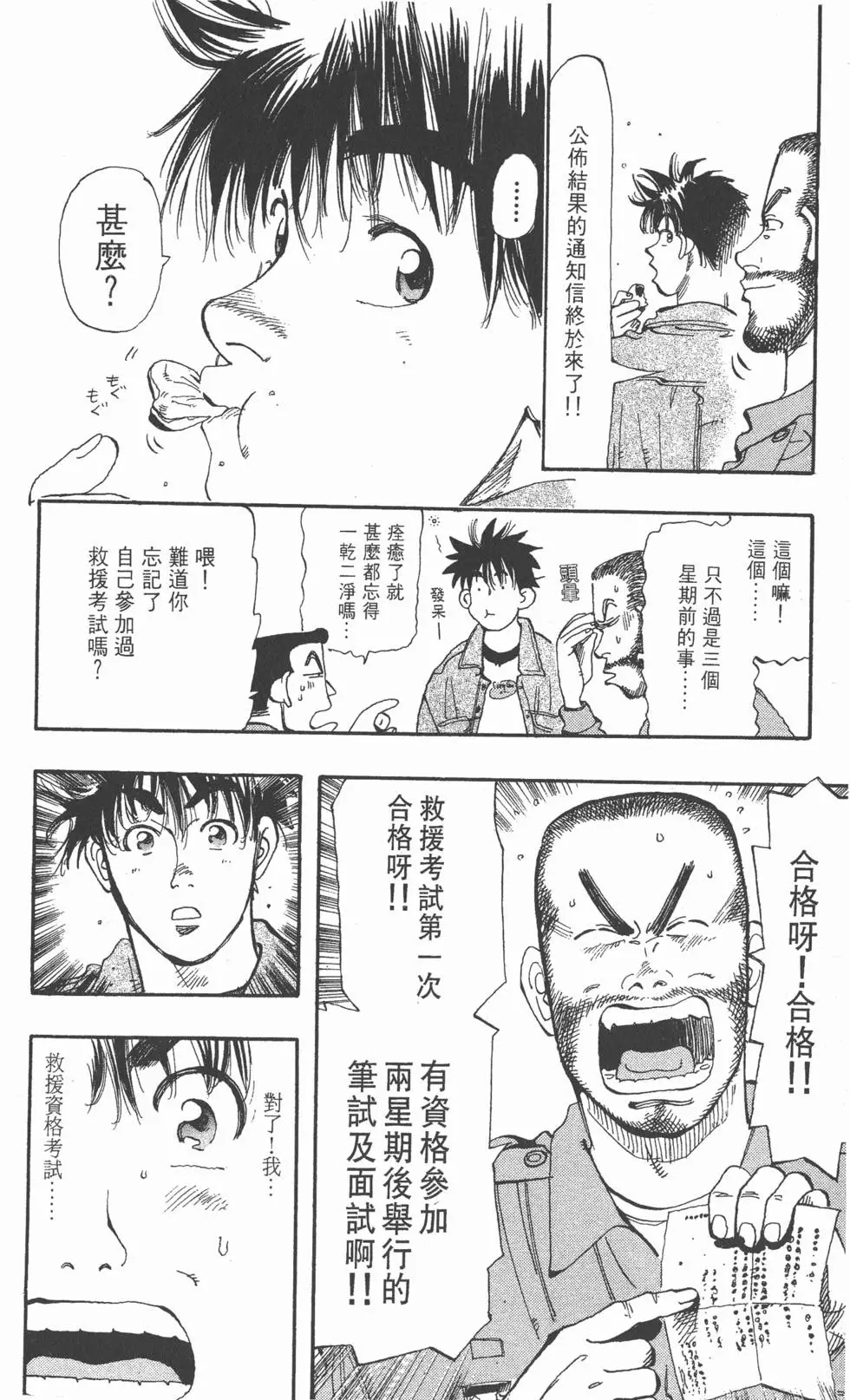 第146页