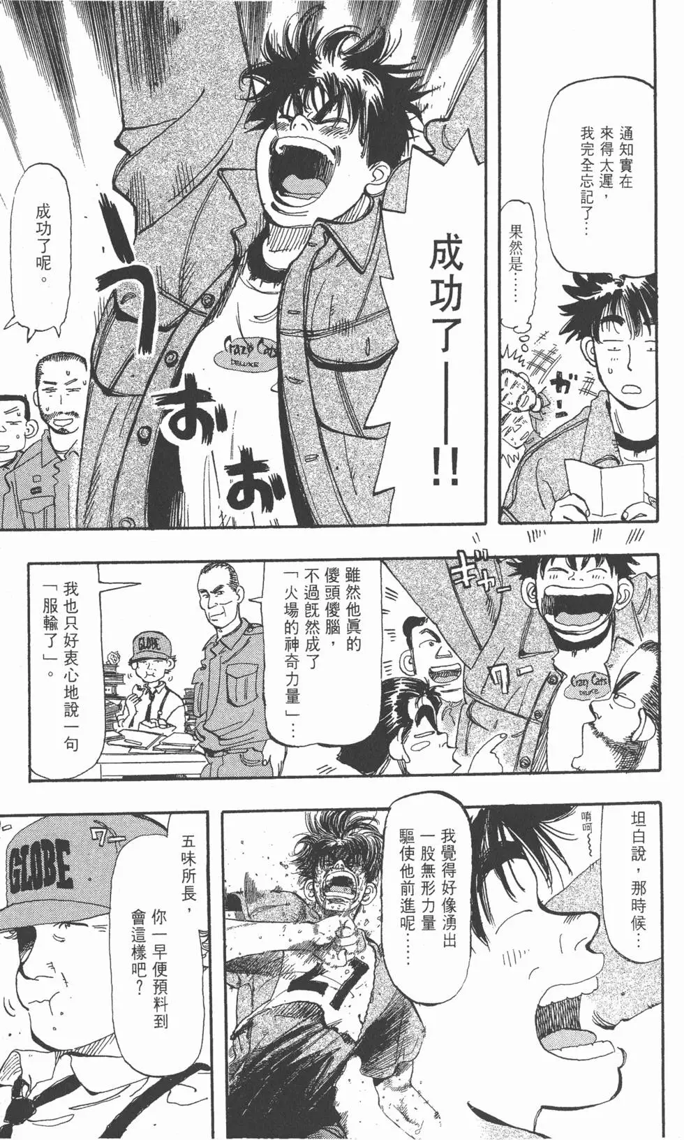 第147页