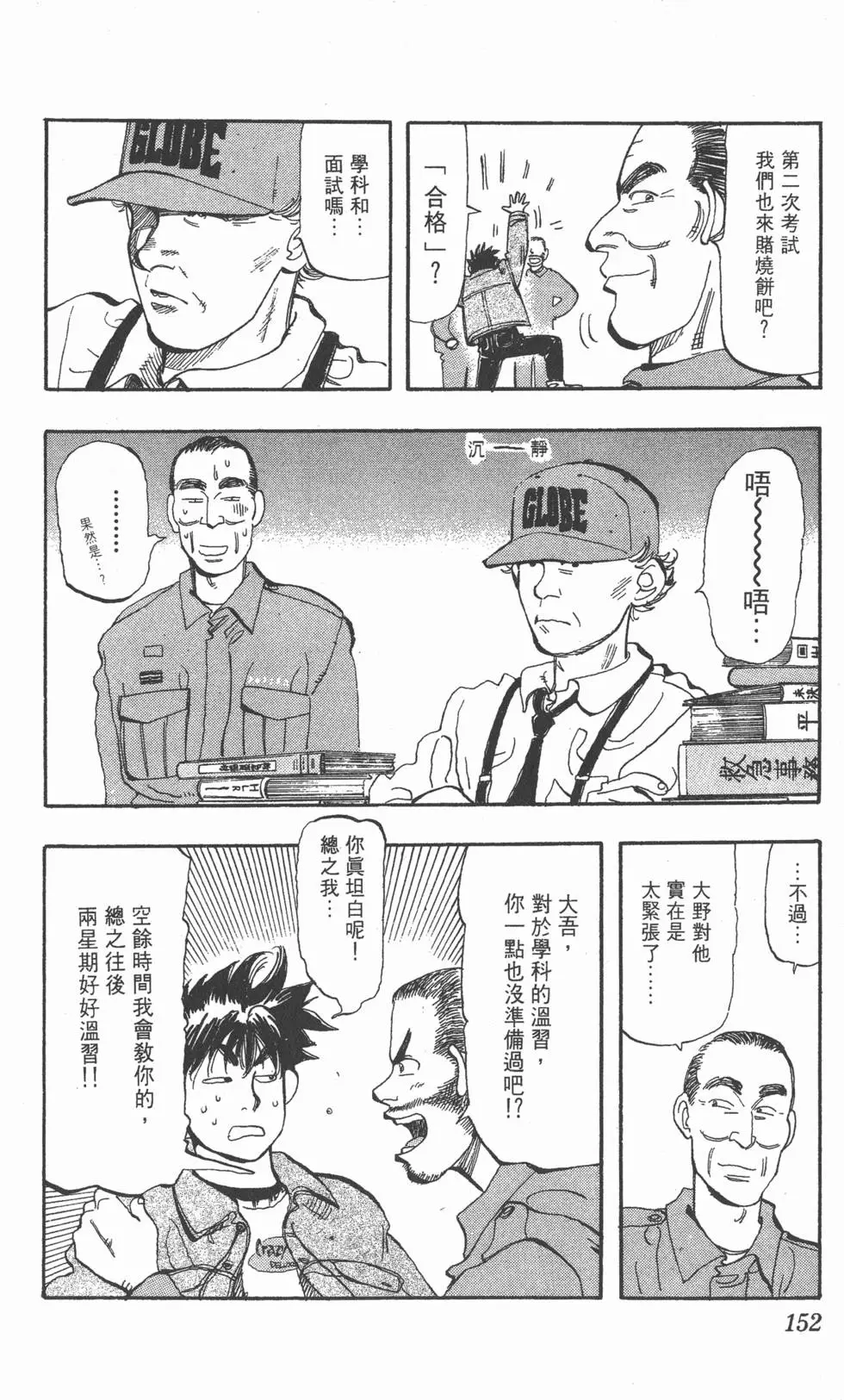 第148页