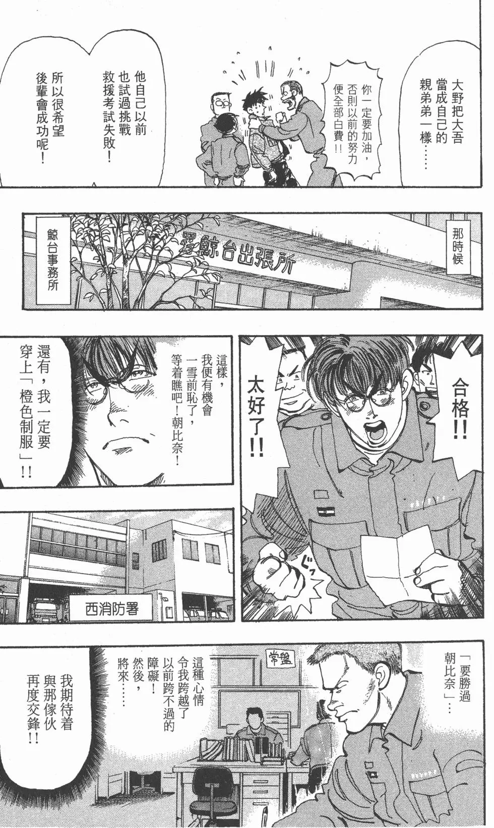 第149页