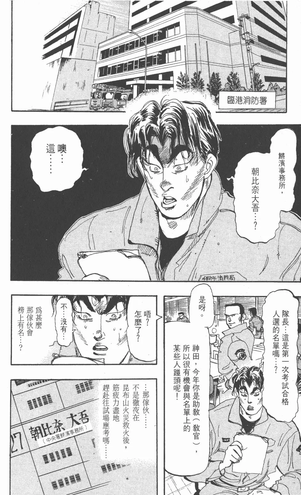 第150页