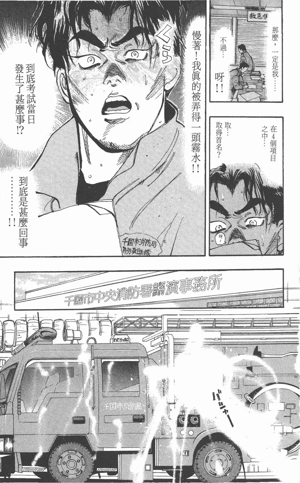 第151页