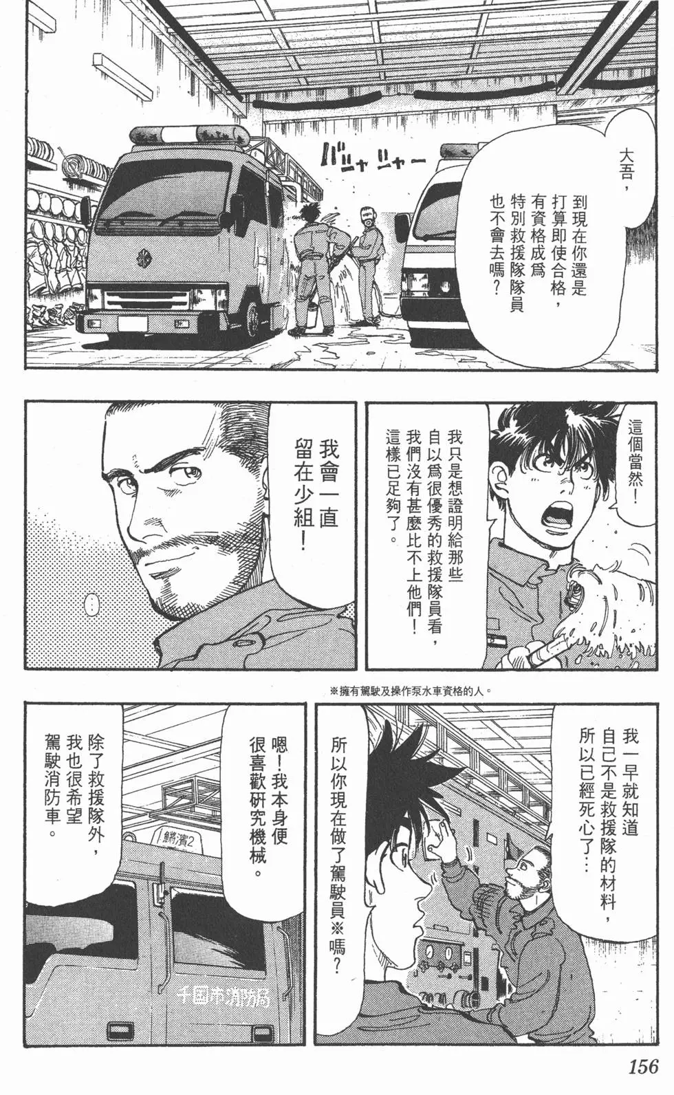 第152页