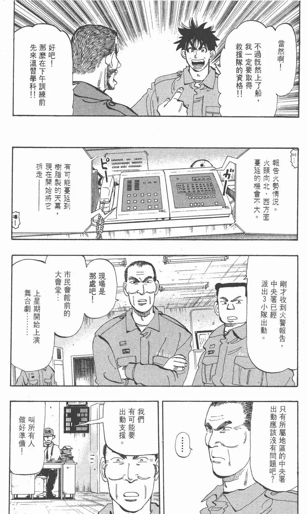 第154页