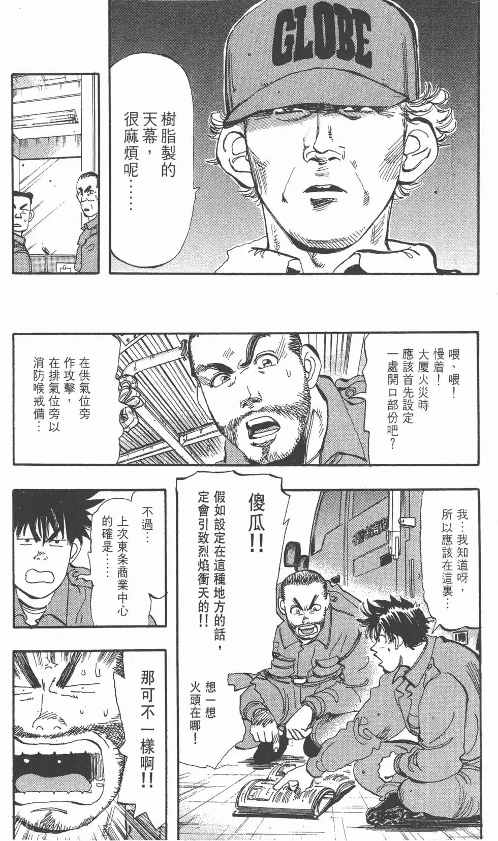 第155页