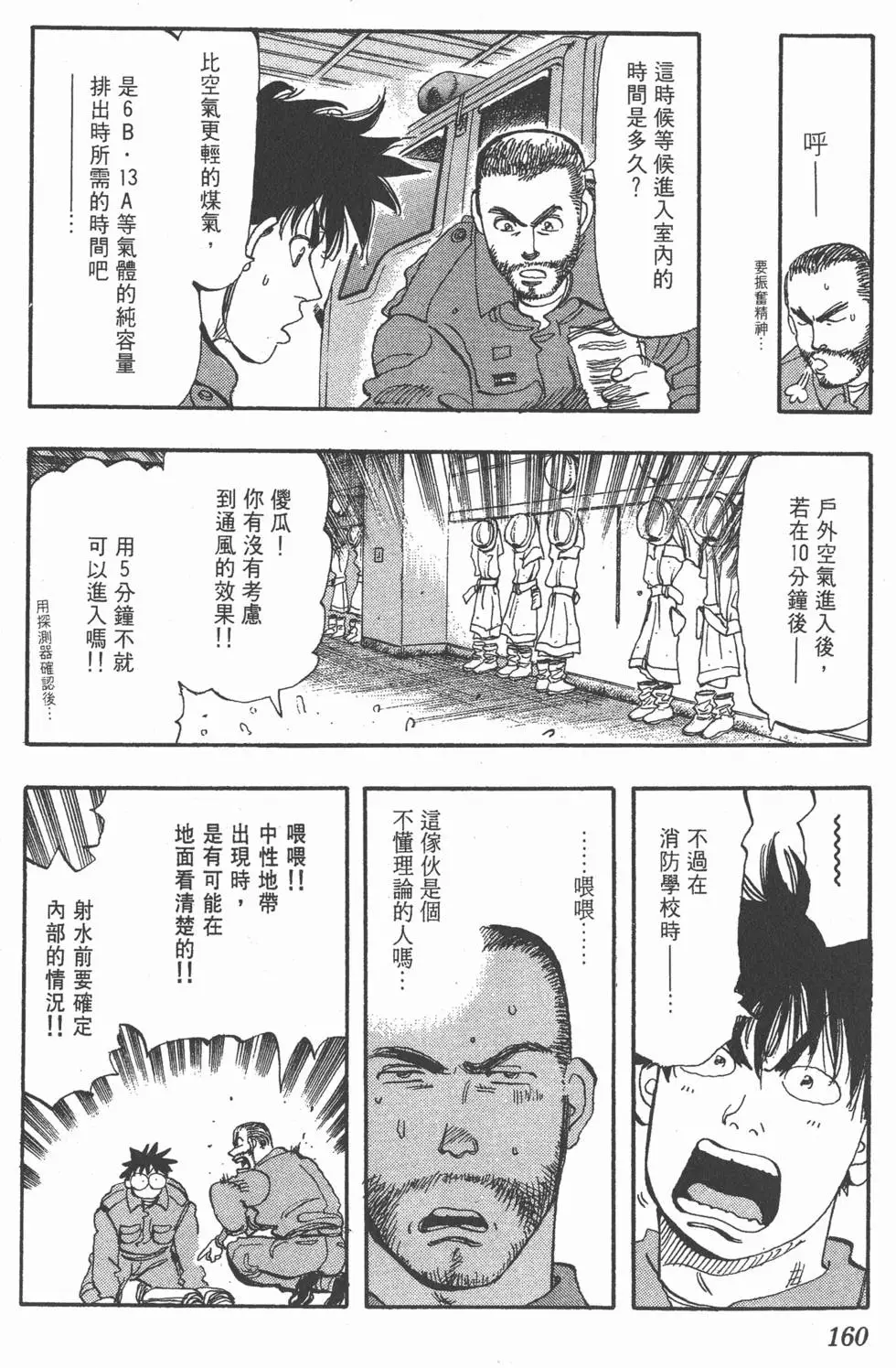 第156页