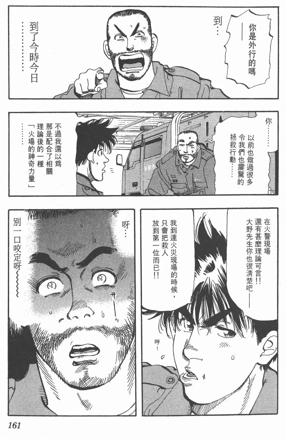 第157页