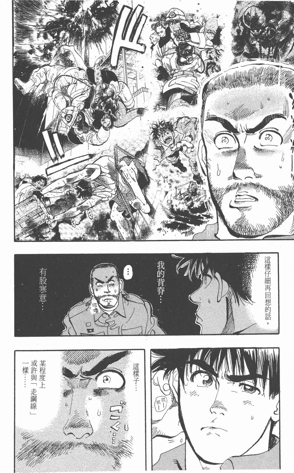 第158页