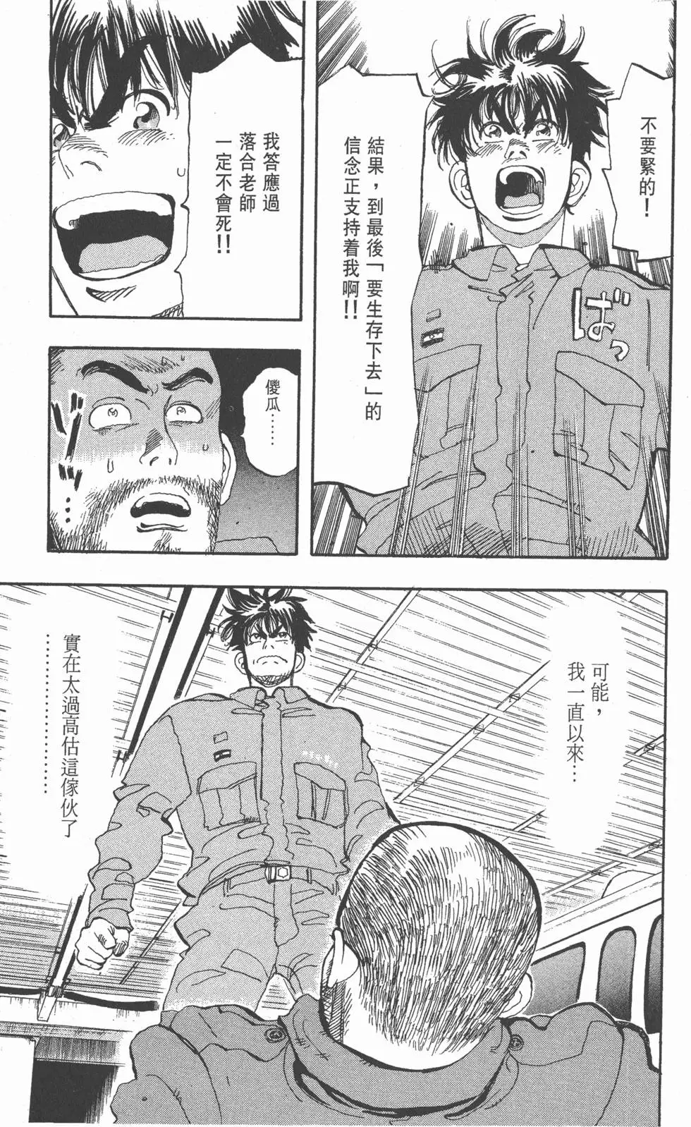 第159页