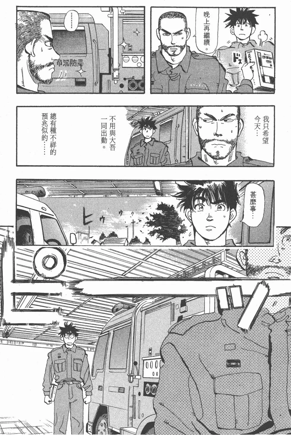 第161页