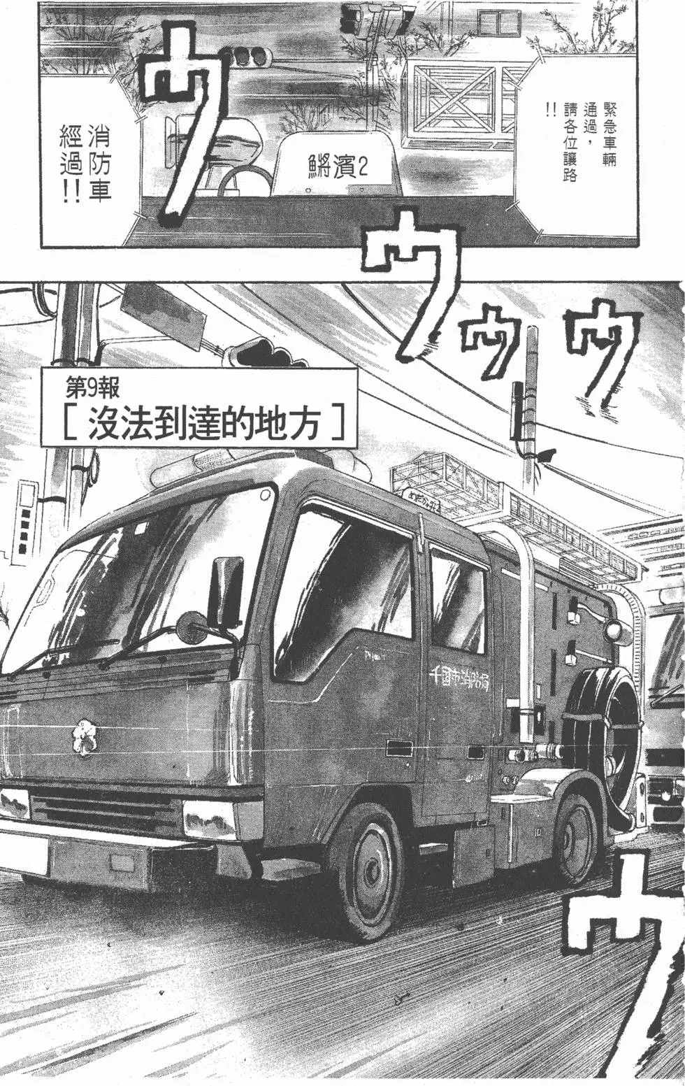 第163页