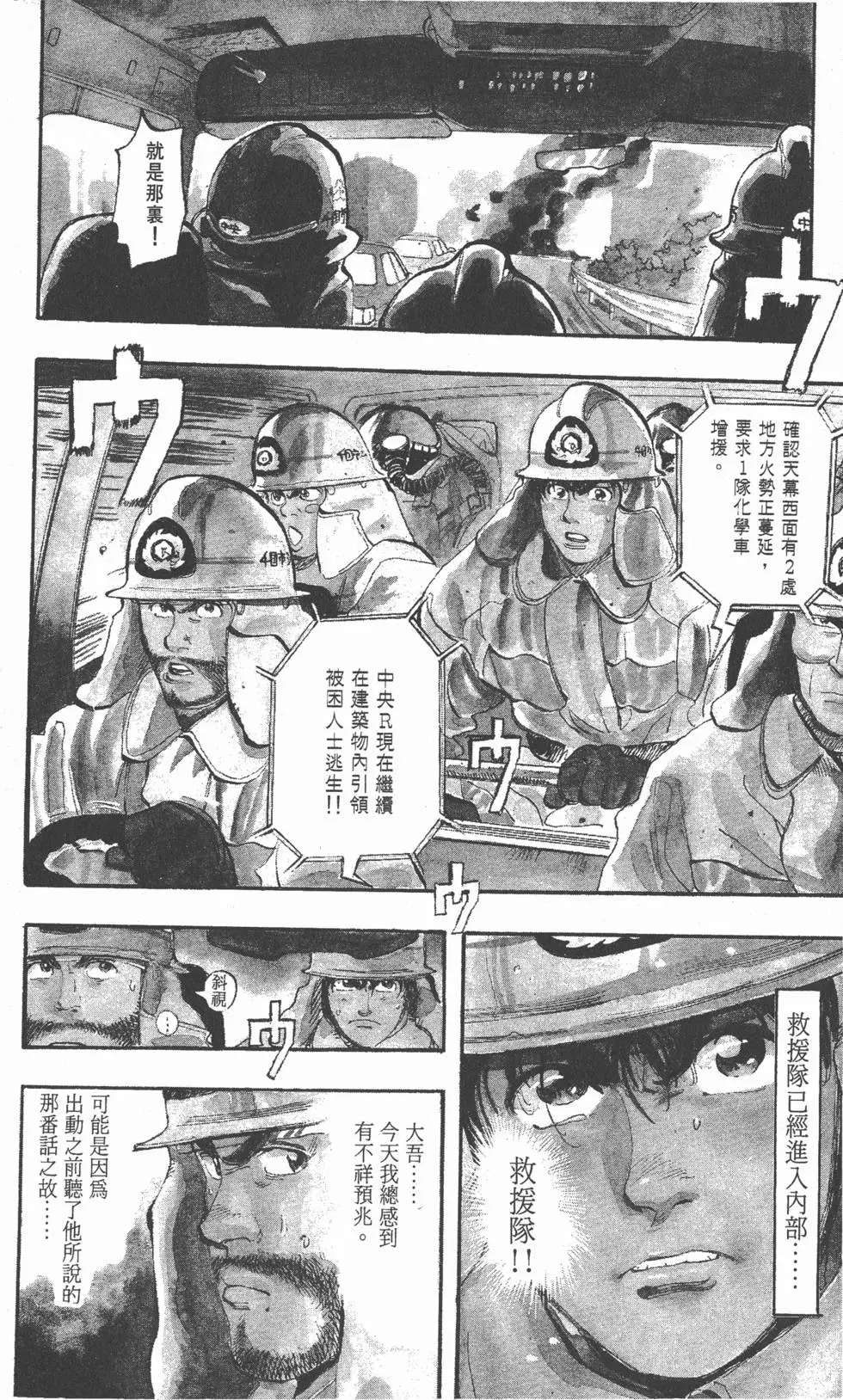 第168页