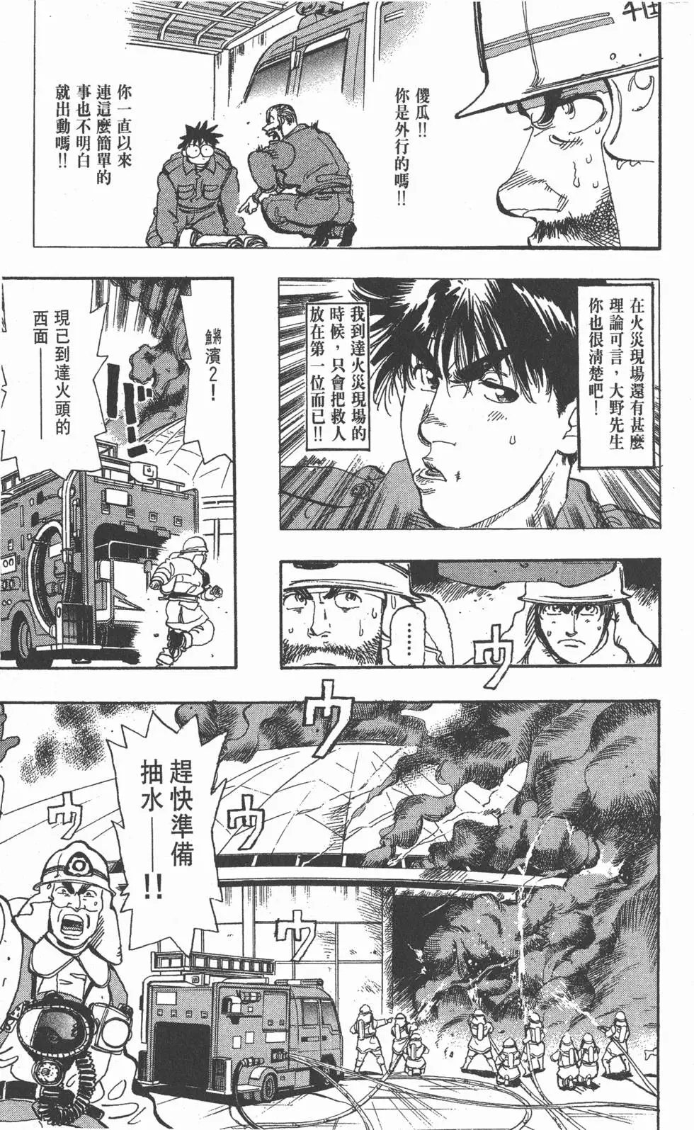 第169页