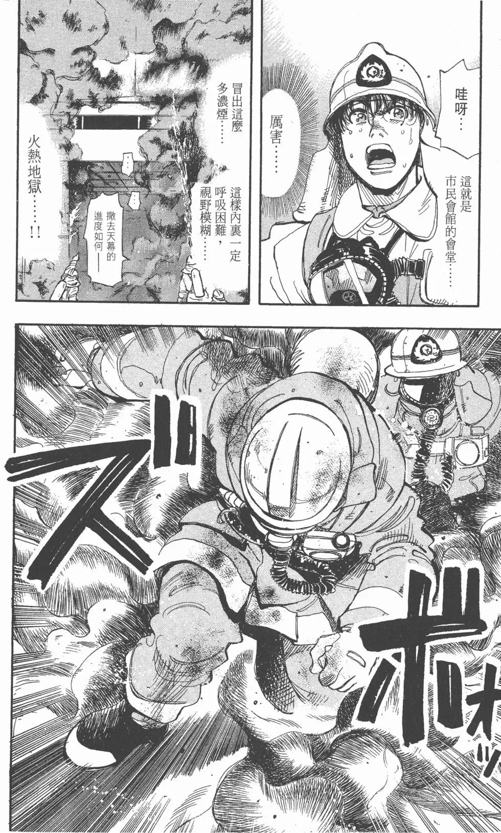 第170页