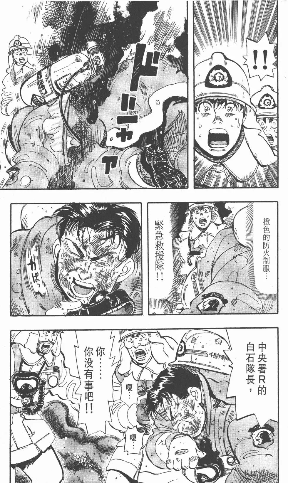 第171页