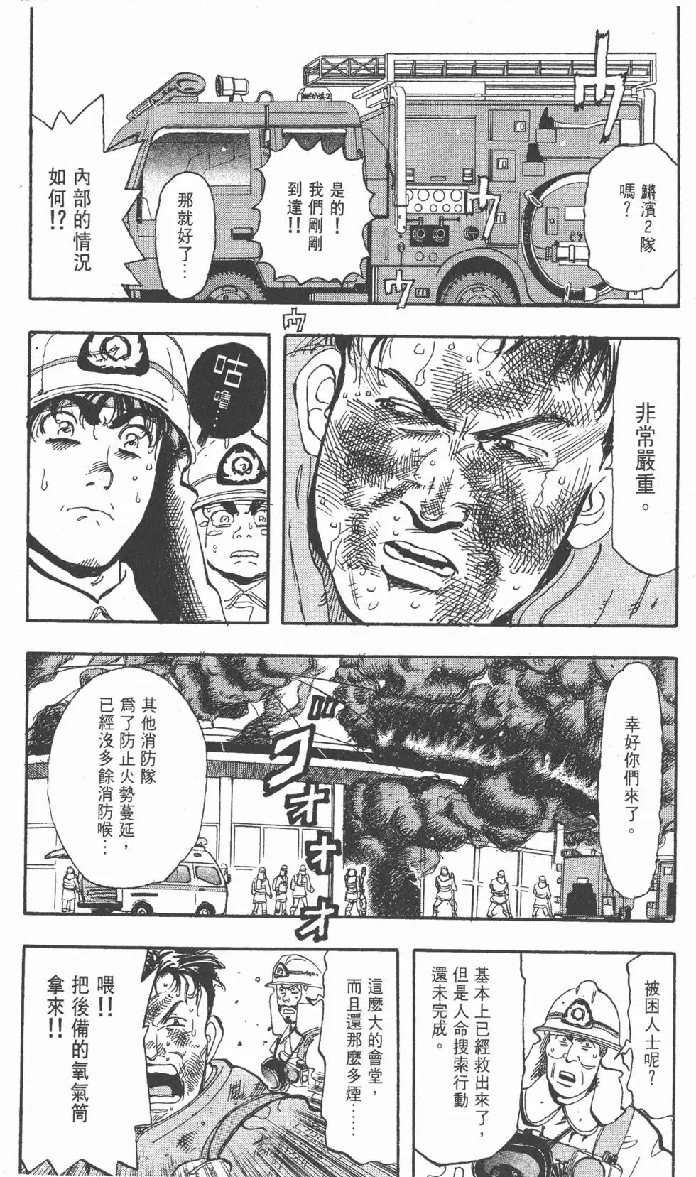 第172页