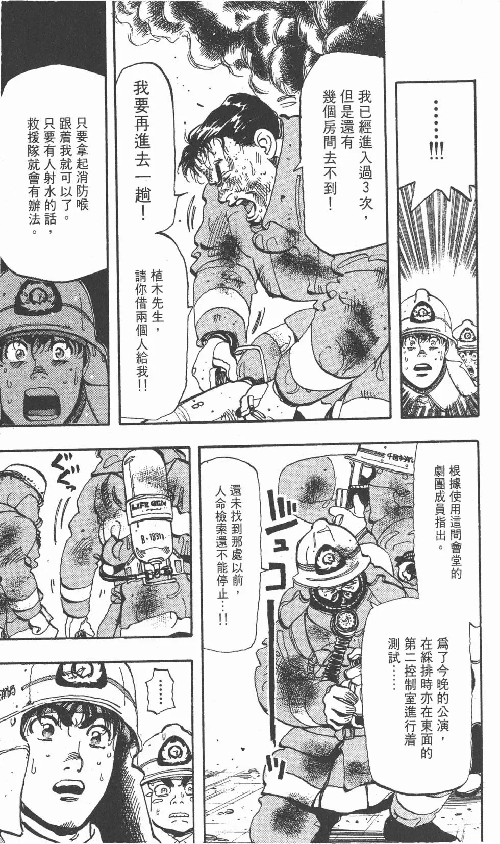 第173页