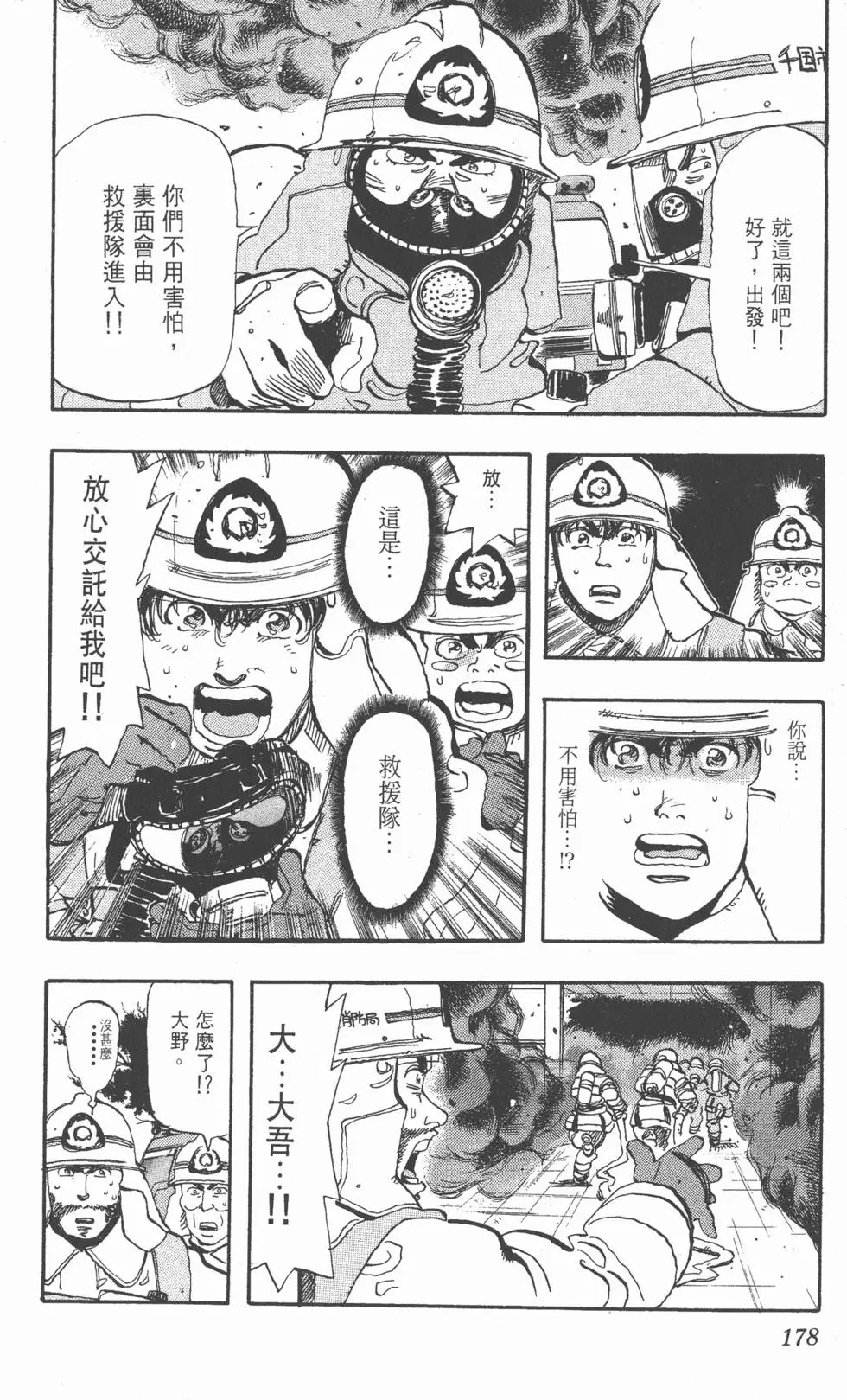 第174页
