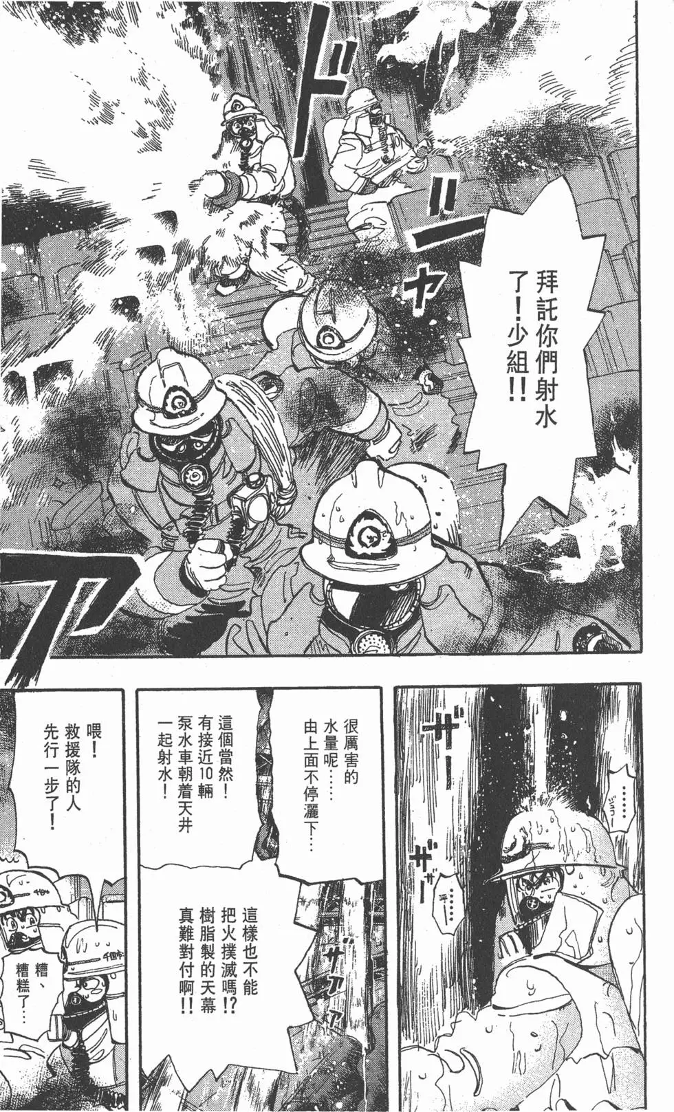 第177页