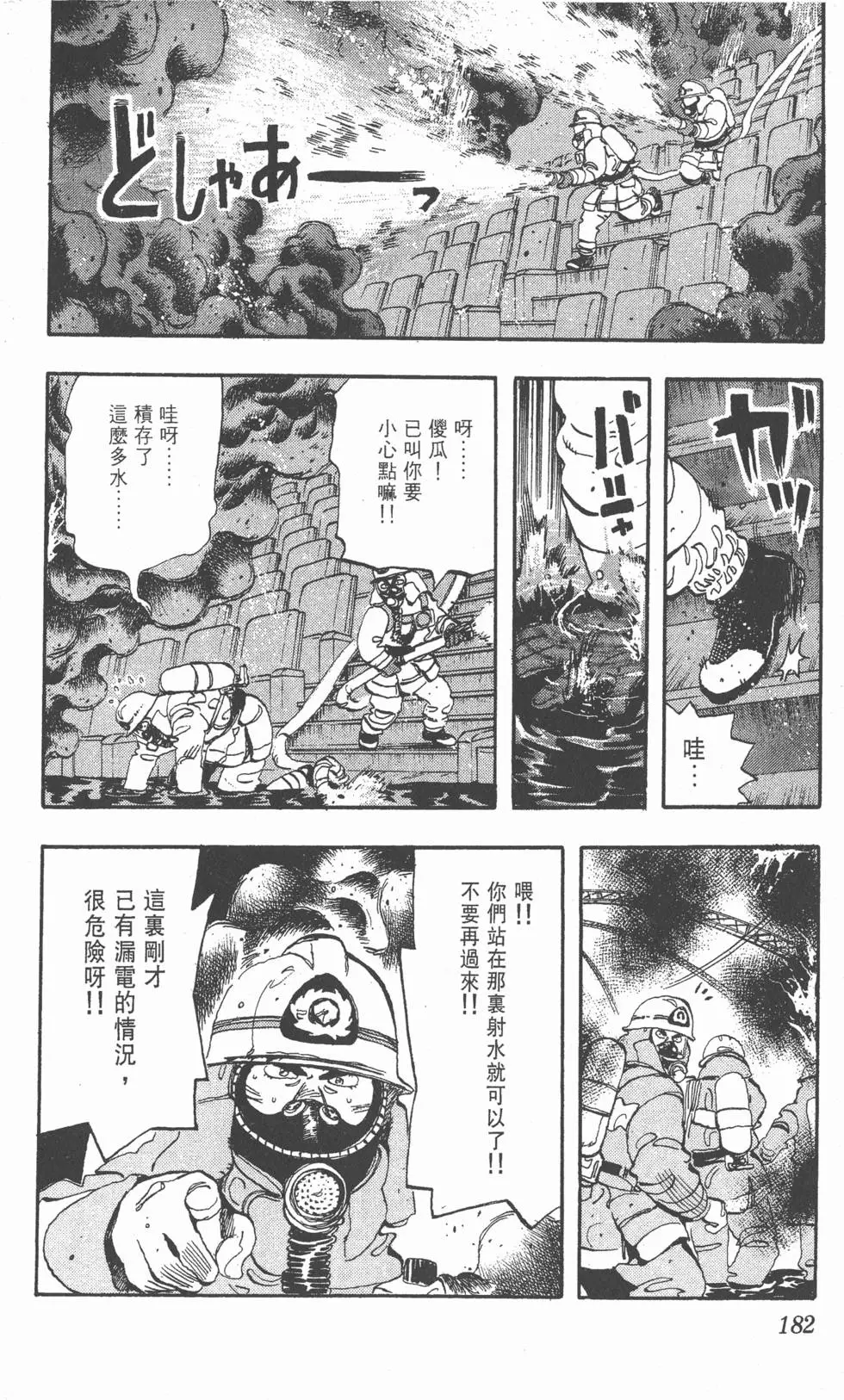 第178页