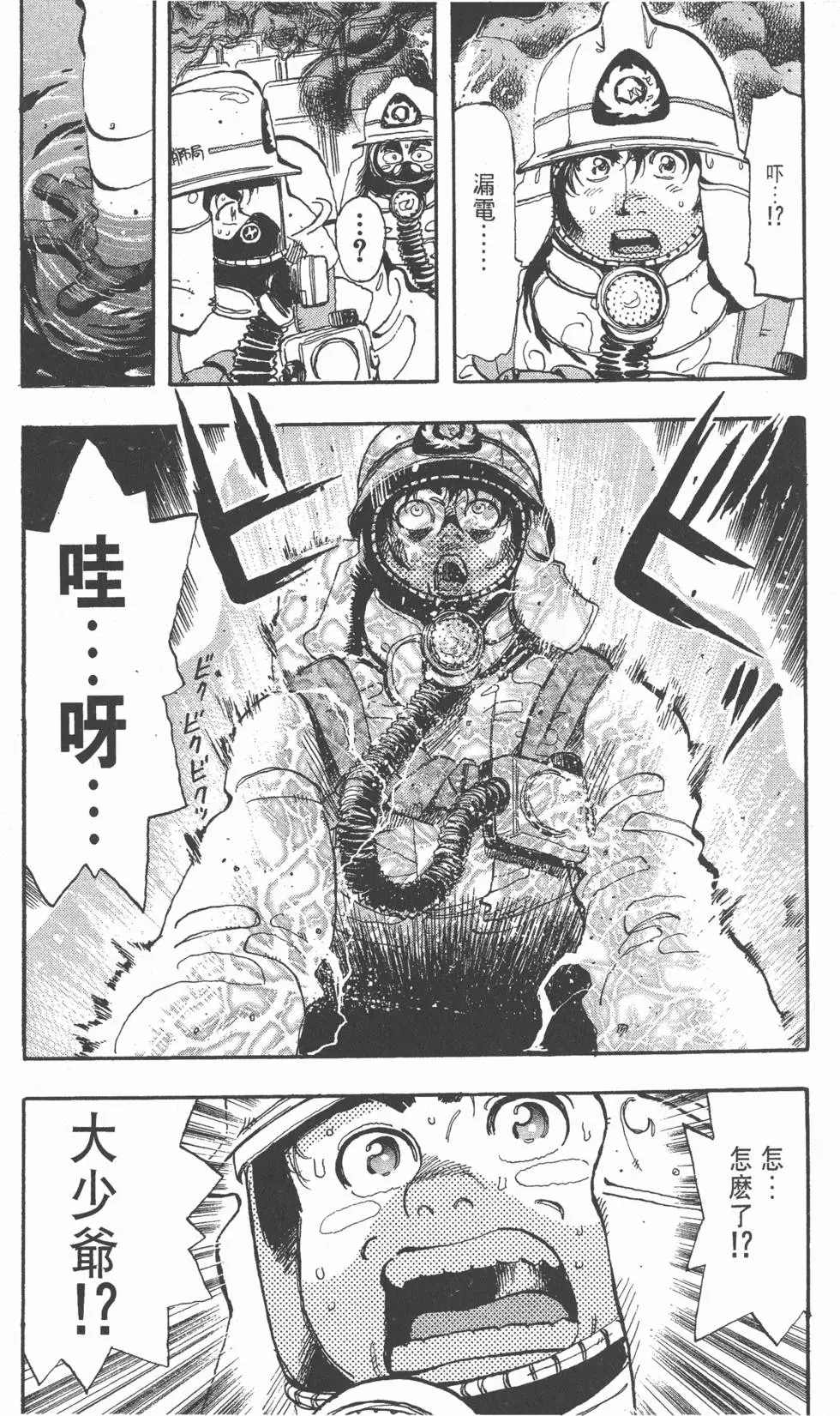 第179页