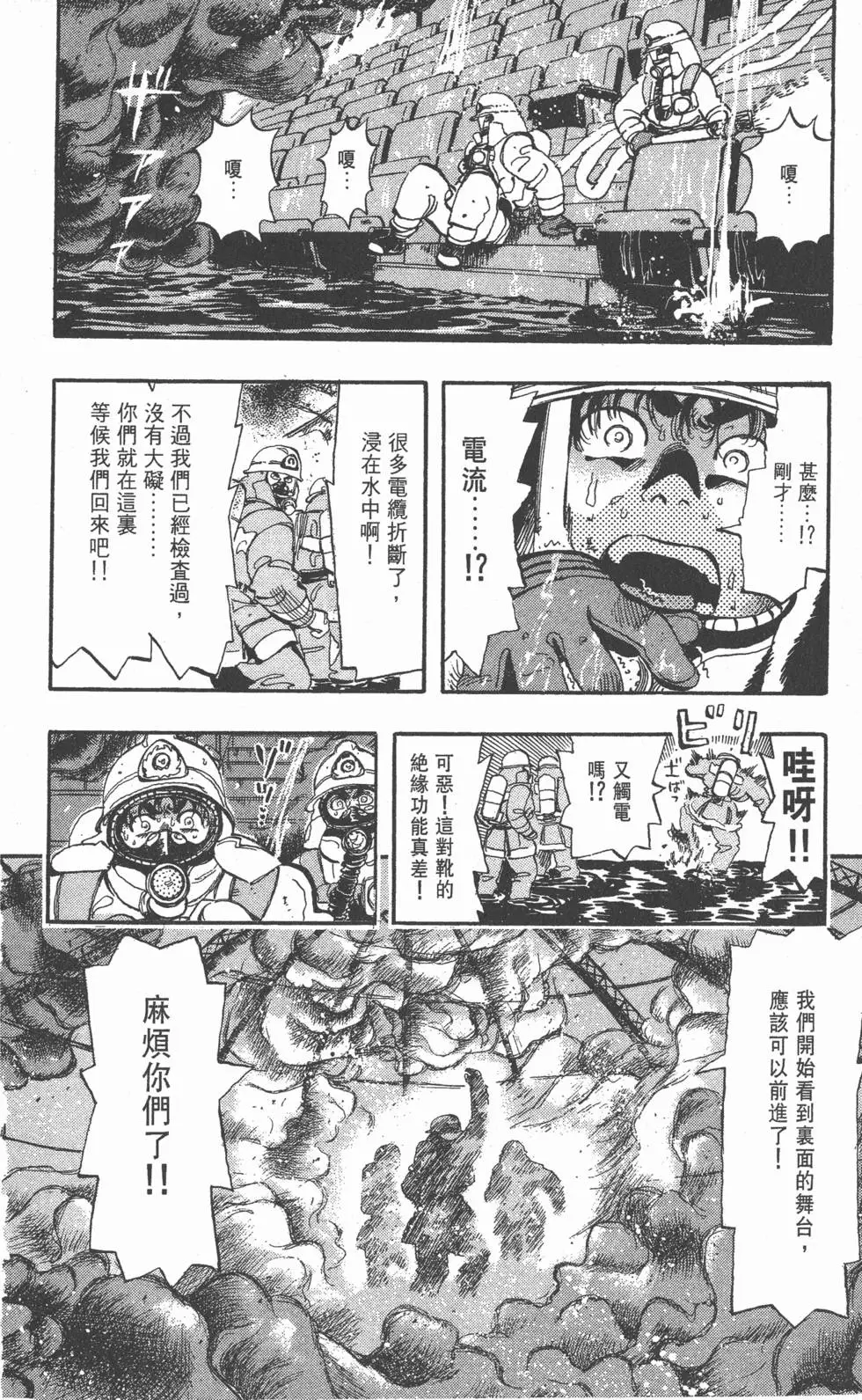 第180页