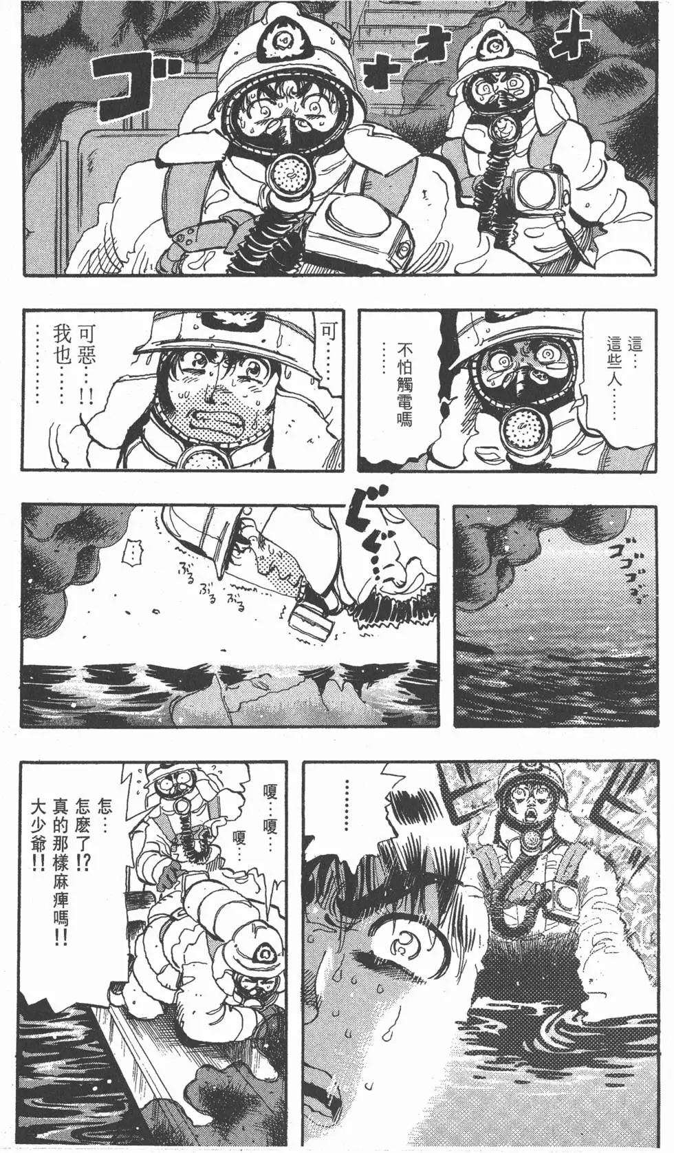 第181页