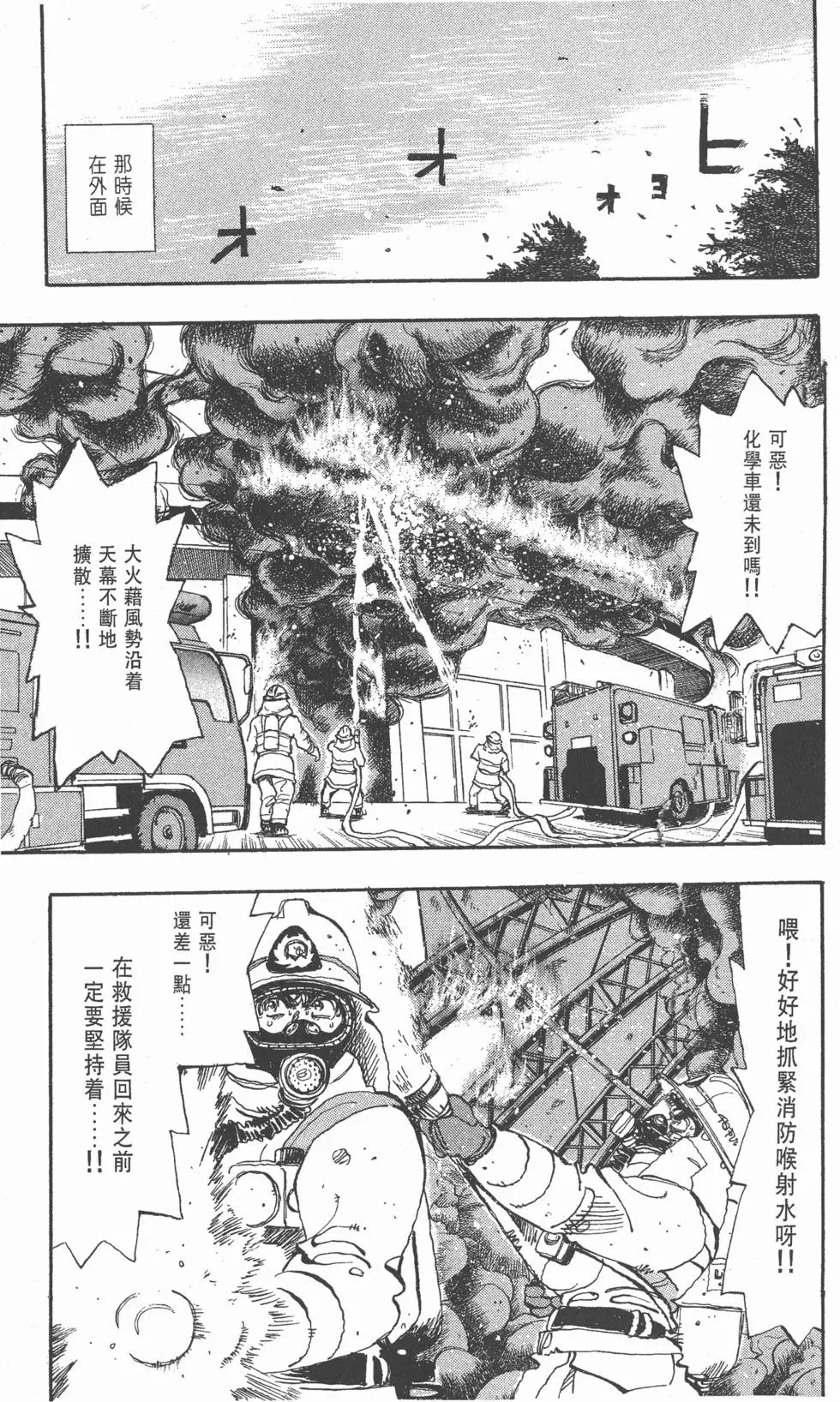 第183页