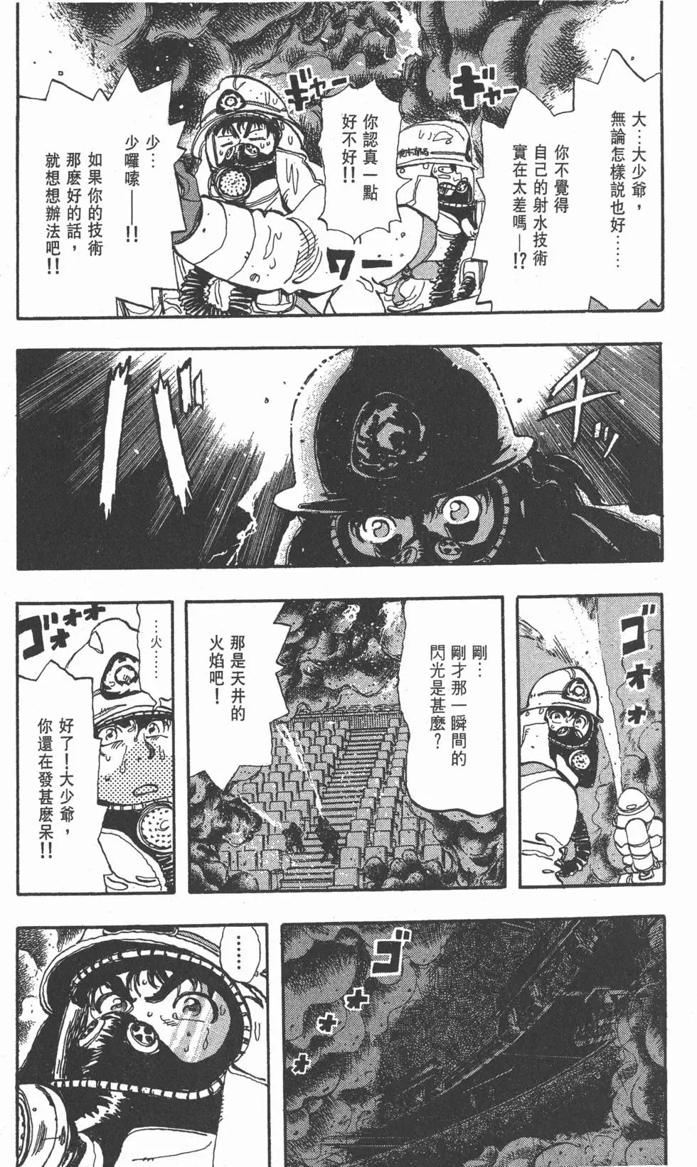 第185页