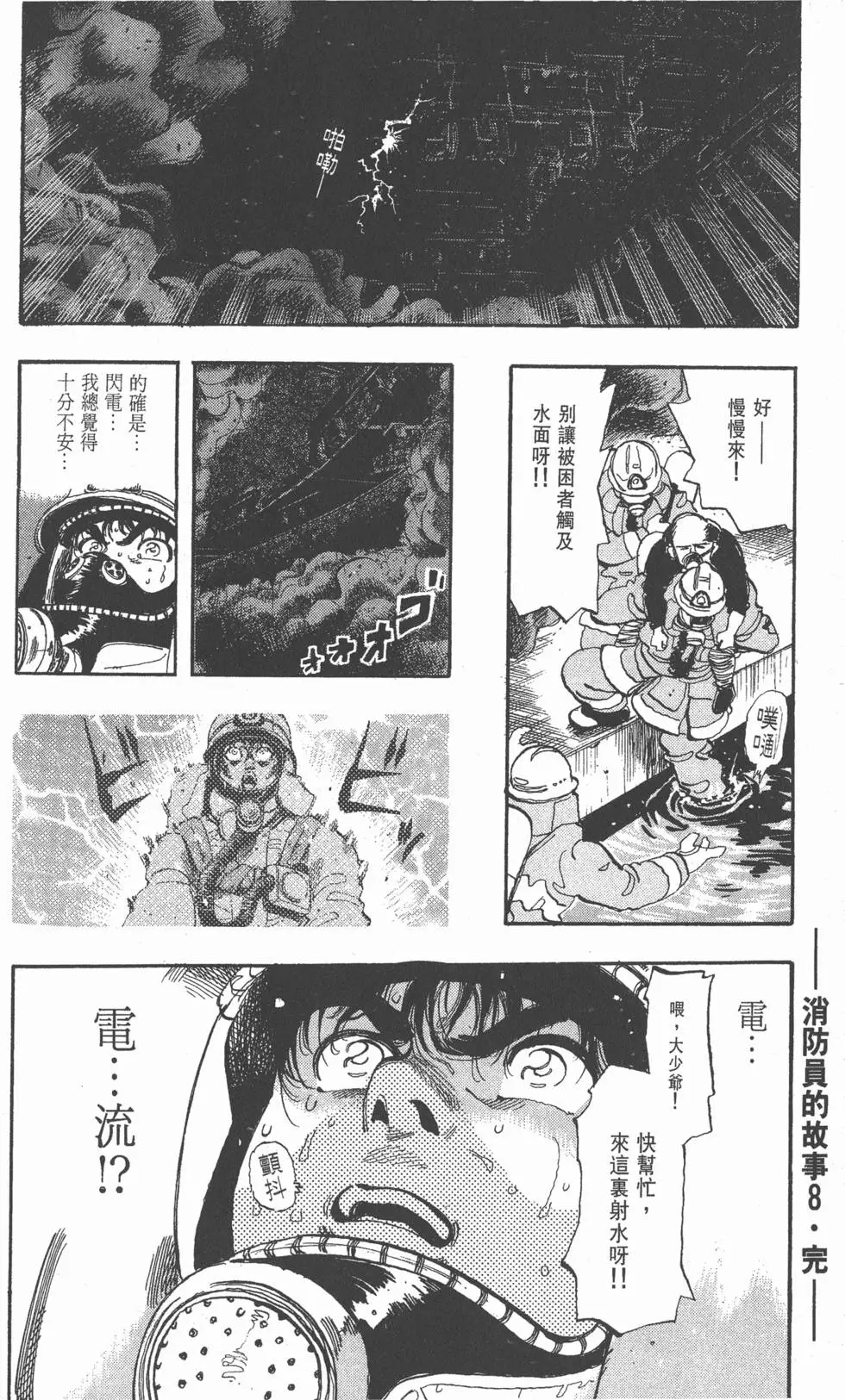 第186页