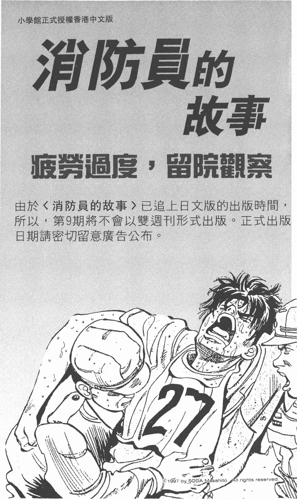 第187页