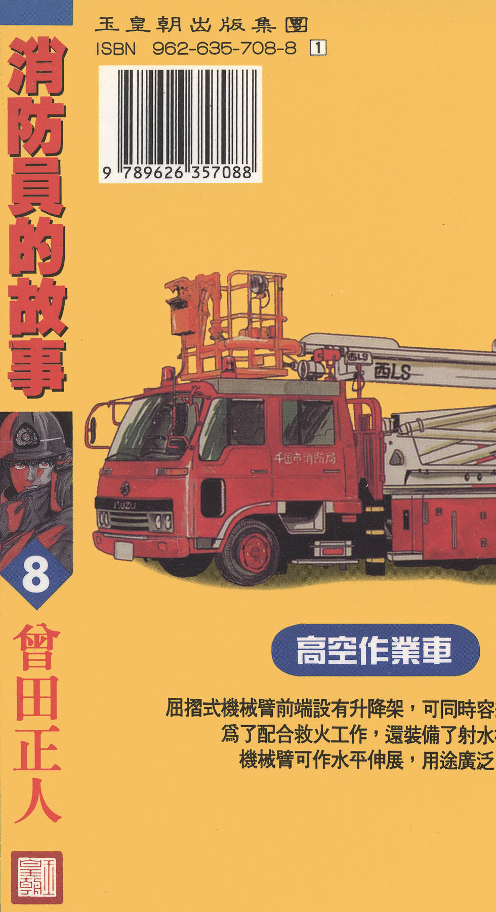 第189页
