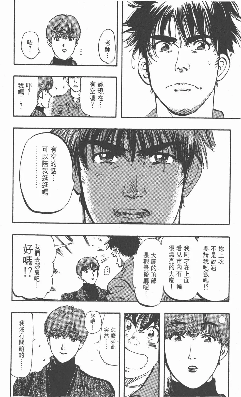 第44页